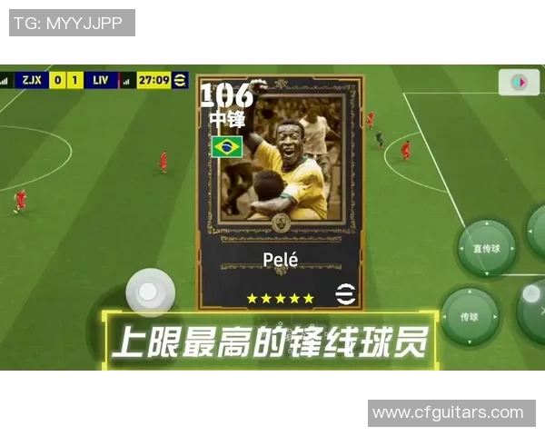 实况足球：卖球星就是赚钱大法