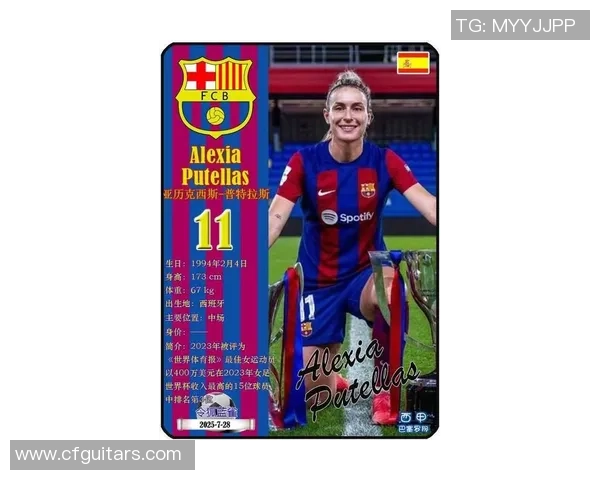 2025年各国女足球星最新排名榜揭晓 世界顶尖球员逐一登场